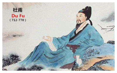 Du Fu 杜甫，a famous poet