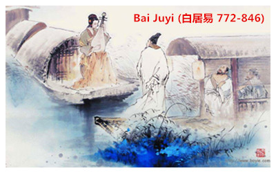 Bai Juyi 白居易, famous poet in Tang Dynasty