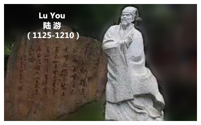Lu You 陆游, a poet in the Song Dyansty
