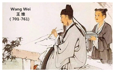 Wang Wei 王维, landscape poet in the Tang Dynasty