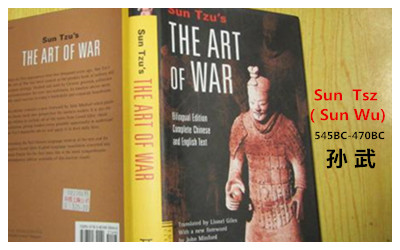Sun Tzu: The Art of  War 