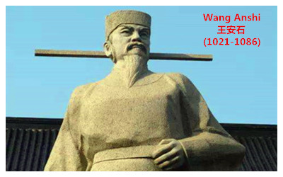 Wang Anshi 王安石, writer in the Song Dynasty