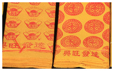 Joss Paper