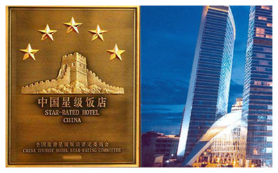 China Star Level Hotels