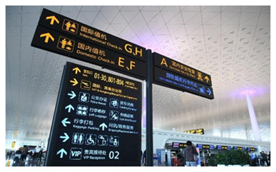 Domestic and International Departure Procedure in China