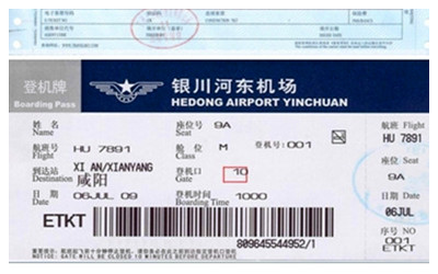 Airline E-tickets Booking in China