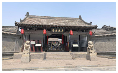 Pingyao Ancient Government Office