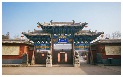 Shuanglin Temple