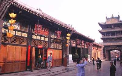 Pingyao Baichanghong Hotel
