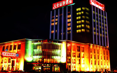 Tiangui International Hotel