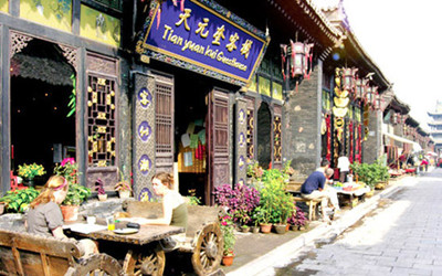 Pingyao Tianyuankui Hotel