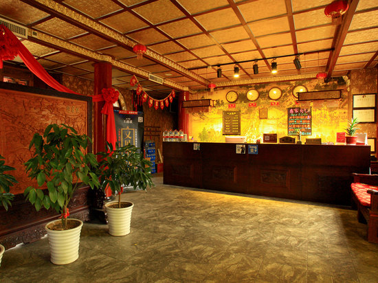 Pingyao Xingshengjiu Hotel