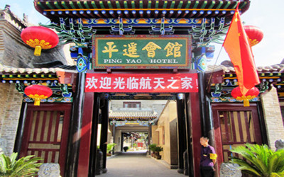 Pingyao Hotel