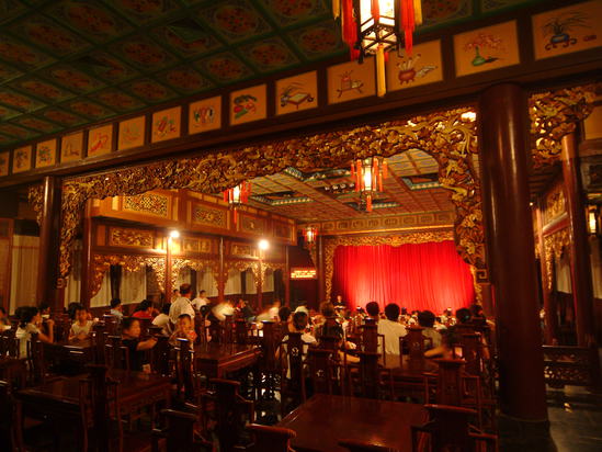 Pingyao Hotel