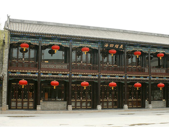 Pingyao Hotel