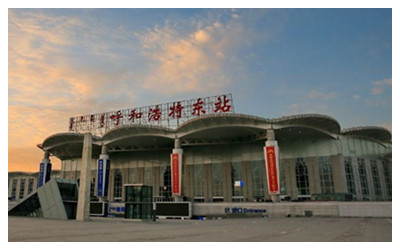 Hohhot East Eailway Station