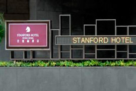 Stanford Hotel