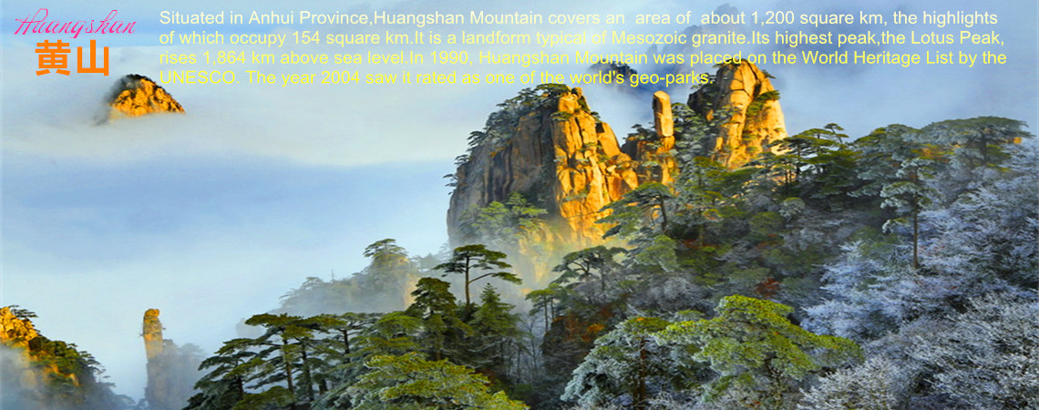 Huangshan
